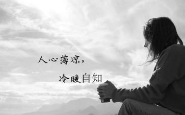 团队拓展训练个人心得体会6篇