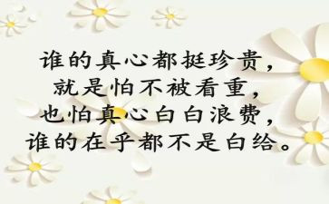 党日活动个人心得体会推荐5篇