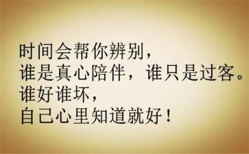 晋衔培训个人心得模板7篇