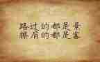 辅警教育整顿个人心得8篇