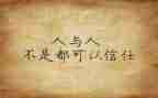受教育个人心得体会参考6篇