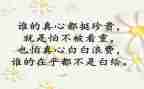 党日活动个人心得体会推荐5篇