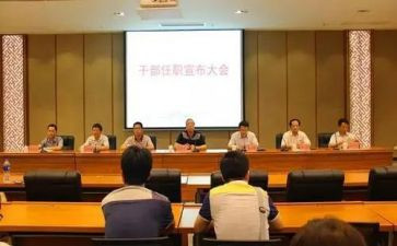 园长任职资格培训心得体会6篇