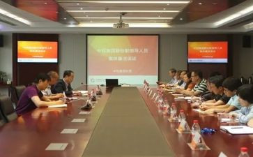 任职资格培训心得6篇