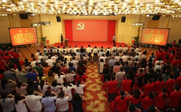 入党申请书,模板7篇