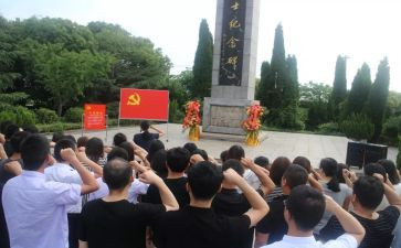 入党半年度总结7篇