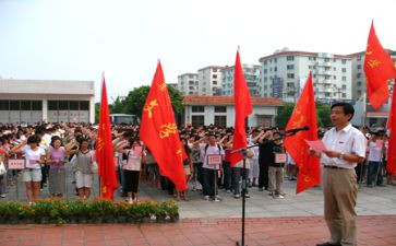 大学生入党1500字申请书5篇