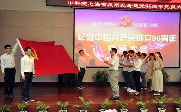 入党转正申请申请书范文5篇