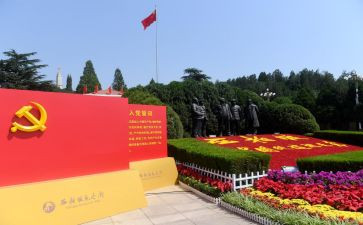 入党积极分子心得体会7篇