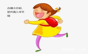 入学典礼演讲稿5篇