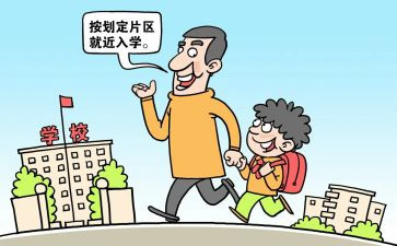 高中入学军训心得体会参考8篇