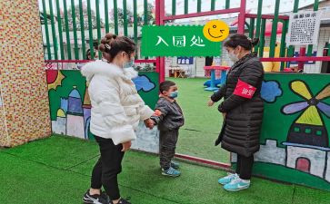 幼儿园入园申请书8篇