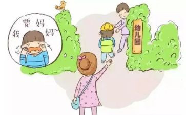 幼儿园入园申请书推荐7篇