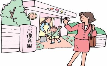 幼儿园小班入园活动方案6篇