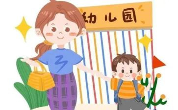 2024幼儿园入园申请书模板8篇