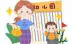 2024幼儿园入园申请书模板8篇