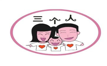 2024高三个人总结优秀6篇