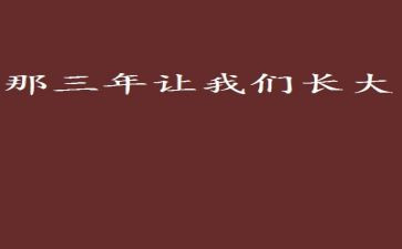 吨的认识三年级上册数学教案7篇
