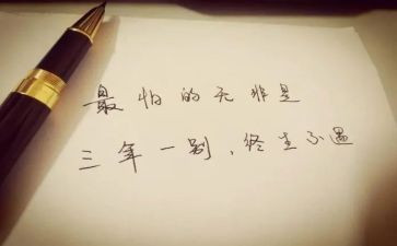 小学三年级培优辅差工作计划5篇