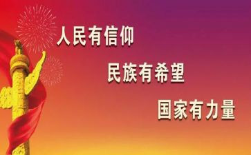 乡镇三有活动方案7篇