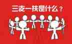 三支一扶考核个人工作总结6篇
