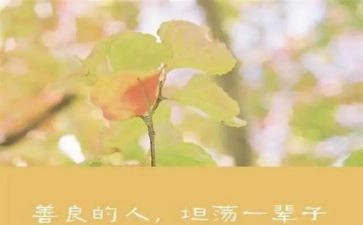 爱读书,读好书,善读书活动方案7篇