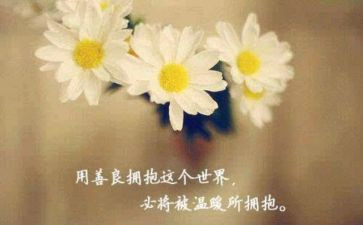 慈善读本读后感7篇