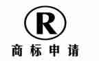 商标合同模板7篇
