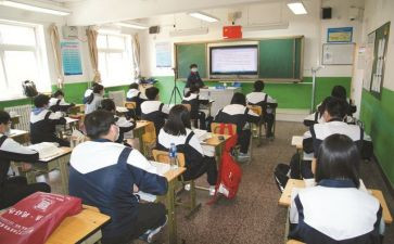疫情期间老师上课的心得体会5篇