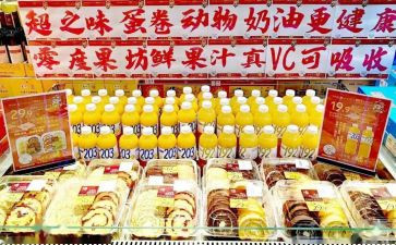 商品促销活动方案6篇