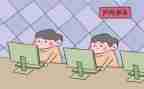 疫情期间上网课的作文7篇
