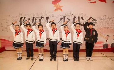 少先队培训心得体会8篇