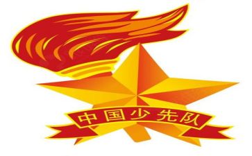 2023年少先队工作总结参考7篇