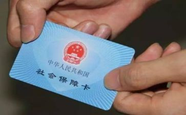 2023年社保股个人总结6篇
