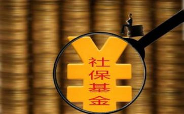 社保社区工作总结8篇