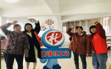 社工开活动的总结8篇