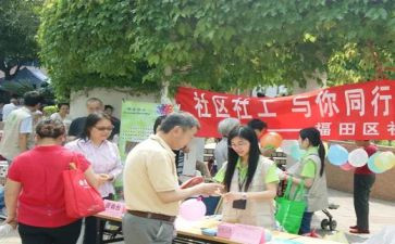 社工工作总结个人范文7篇
