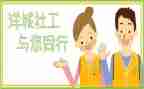 学习社工作总结参考5篇