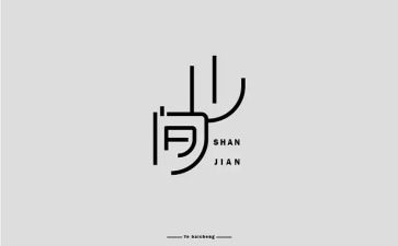 设计岗年度工作总结精选8篇