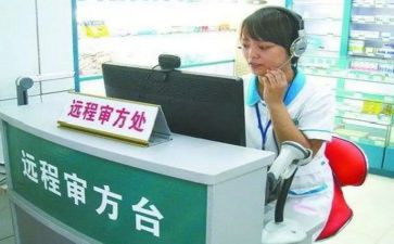 药学审方工作总结范文5篇