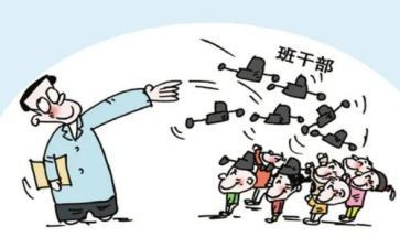 晋升班长申请书8篇