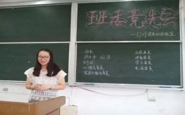 升班长工作总结优秀5篇