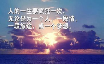 我学会生存作文400字7篇