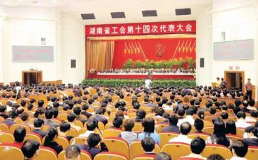 省工会2023工作总结模板6篇