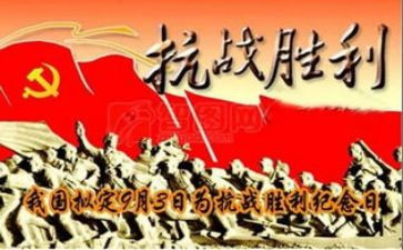 胜利的我作文6篇