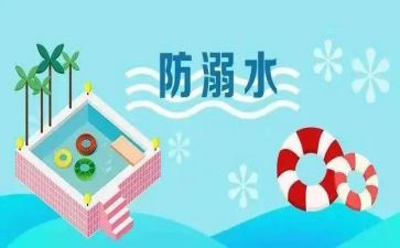 生命与非生命活动总结8篇
