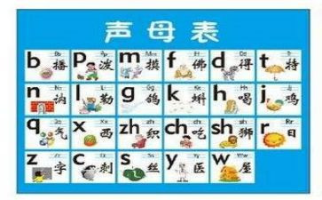 拼音声母q的教案6篇