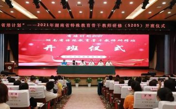 省培英语个人研培训总结8篇