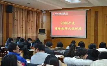 省培研修计划推荐5篇
