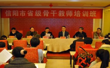 省培个人总结推荐6篇